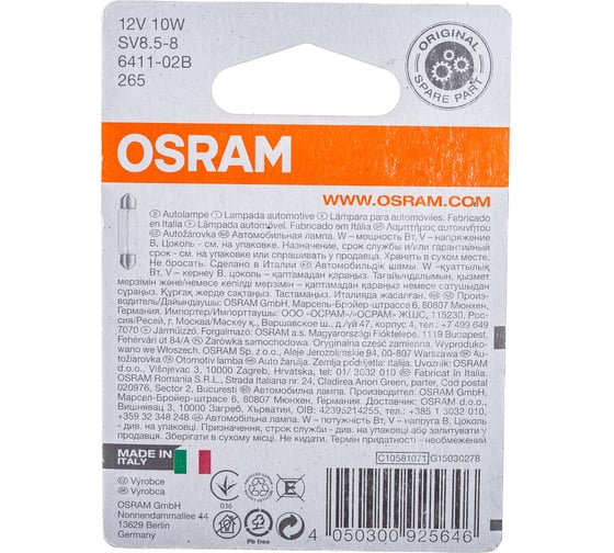 Автолампа OSRAM C10W SV8.5,8 41мм, 2шт 12V ,1,10 6411-2BL