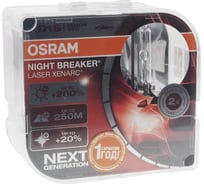 Автолампа Osram D1S 35 PK32d-2+200 XENARC NIGHT LASER 4500K 85V, 2шт ,1,10 66140XNL-HCB
