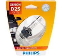 Автолампа PHILIPS D2S 35 P32d-2 XENON VISION 4600K 85V, 1.2 85122VIS1