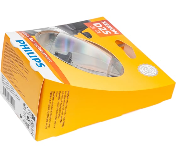Автолампа PHILIPS D2S 35 P32d-2 XENON VISION 4600K 85V, 1.2 85122VIS1