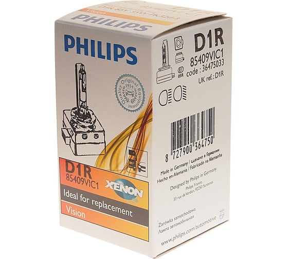 Автолампа PHILIPS D1R 35 PK32d-3 XENON VISION 4600K 85V, 1.2 85409VIC1