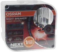 Автолампа OSRAM D2S 35 P32d-2+200% XENARC NIGHT LASER 4500K, 2шт 85V, 1, 10 66240XNL-HCB