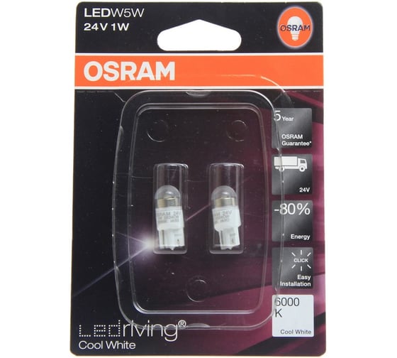 Автолампа OSRAM W5W W2.1 9.5d LED 6000K, 2 шт. 24V, 1,5 2824CW-02B 1