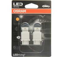 Автолампа Osram P27,7W W2.5 16q LED AMBER, 2шт 12V ,1,5 3557YE-02B