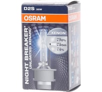 Автолампа OSRAM D2S 35 P32d-2+70% XENON NIGHT UNLIMITED 4350K 85V, 1, 10 66240XNB