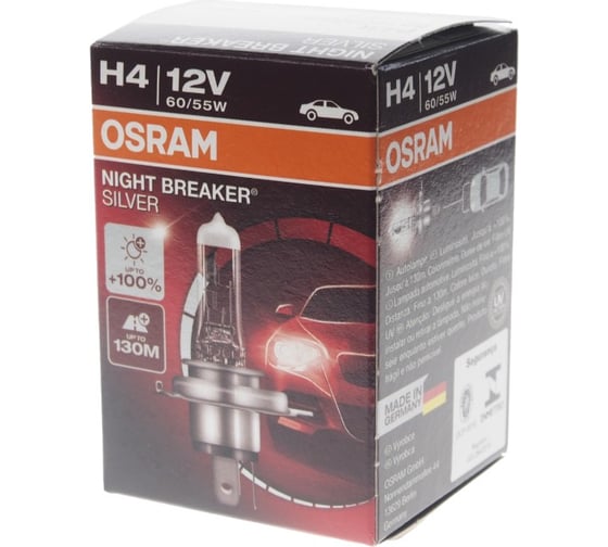 Автолампа OSRAM H4 60, 55 P43t+100% NIGHT SILVER 12V, 1, 10 64193NBS