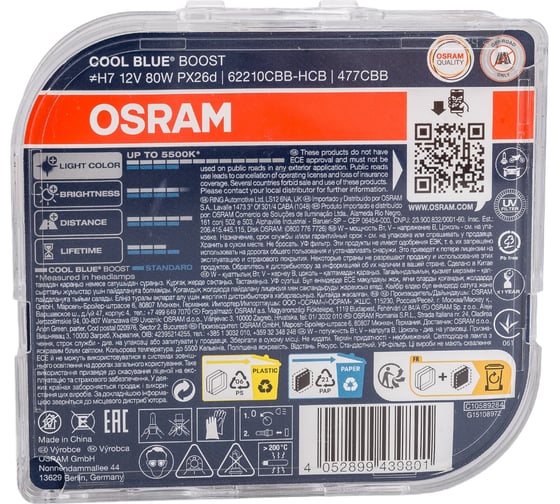 Автолампа OSRAM H7 80 PX26d +50% BLUE BOOST 5000K, 2 шт. 12V, 1, 10 62210CBB-HCB