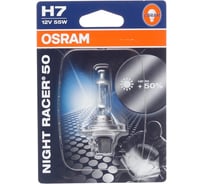 Автолампа OSRAM H7 55 PX26d+50% NIGHT RACER 50 12V, 1, 10, 50 64210NR5-01B