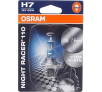 Автолампа Osram H7 55 PX26d+110 NIGHT RACER 110 12V ,1,10,50 64210NR1-01B
