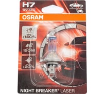 Автолампа OSRAM H7 55 PX26d+150% NIGHT LASER 3750K 12V, 1, 10 64210NL-01B