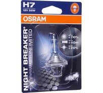 Автолампа Osram H7 55 PX26d+110 NIGHT UNLIMITED 12V ,1,100 64210NBU-01B
