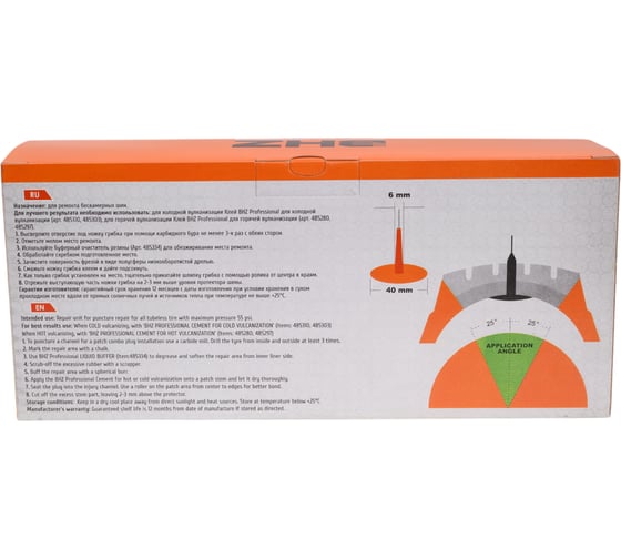 Грибок БХЗ professional pc6-40 10 шт 818817