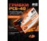 Грибок БХЗ professional pc6-40 10 шт 818817 2