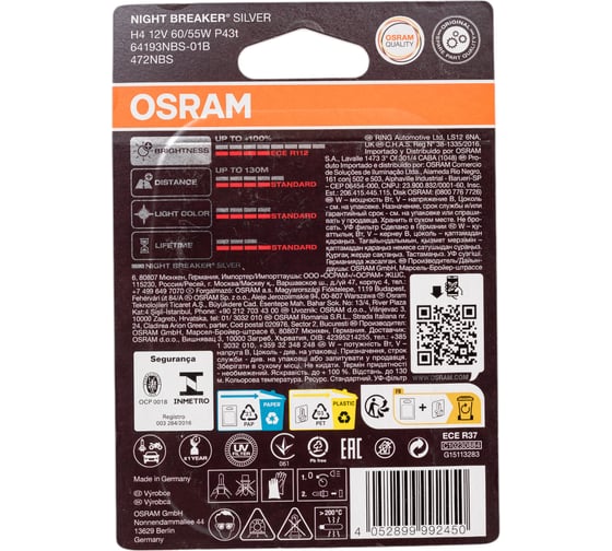 Автолампа OSRAM H4 60, 55 P43t+100% NIGHT SILVER 12V, 1, 10 64193NBS-01B