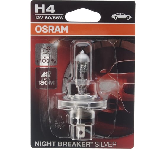 Автолампа OSRAM H4 60, 55 P43t+100% NIGHT SILVER 12V, 1, 10 64193NBS-01B 16034964