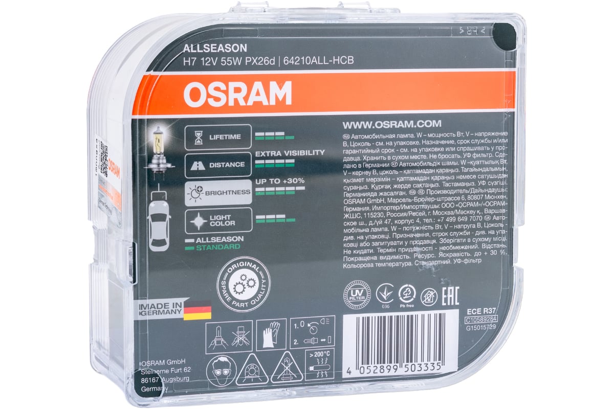 Автолампа OSRAM H7 55 PX26d ALLSEASON 3000K, 2 шт. 12V, 1, 10 64210ALL .