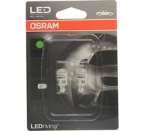 Автолампа OSRAM W5W W2.1 9.5d LED GREEN, 2 шт. 12V, 1, 5 2880GR-02B