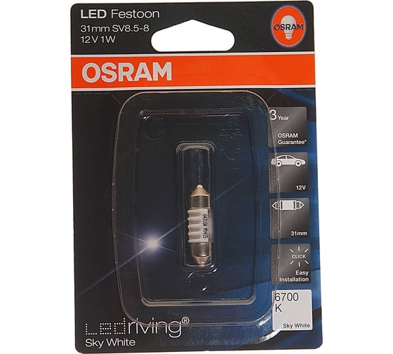 Автолампа OSRAM C5W SV8.5-8 31 мм LED SKY 6700 К 12V, 1, 10, 50 OLD 6431SW-01B