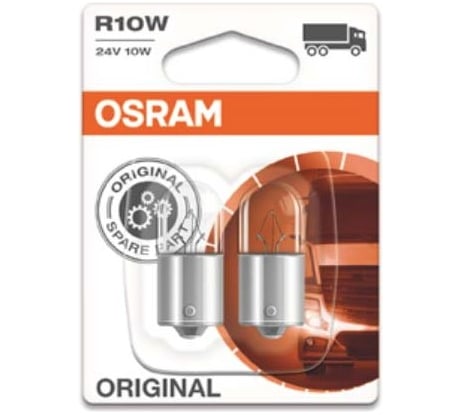 Автолампа Osram R10W BA15s, 2шт 24V ,1,10,50 HIT 5637-02B