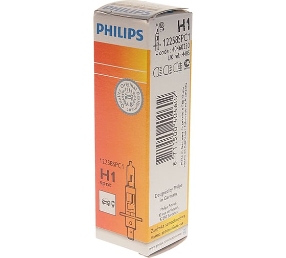 Автолампа PHILIPS H1, 55 P14.5s 12V 10,100 12258SPC1