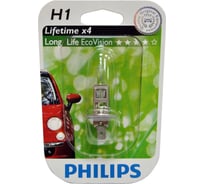 Автолампа PHILIPS H1, 55 P14.5s LONG LIFE ECO VISION 12V 1,10 12258LLECOB1