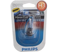 Автолампа PHILIPS H3, 70 PK22s MASTER DUTY BLUE VISION 24V 1,10 OLD 13336MDBVB1