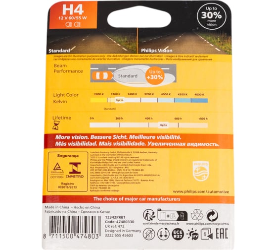Автолампа PHILIPS H4, 60, 55 P43t-38+30% 12V 1,10 12342PRB1