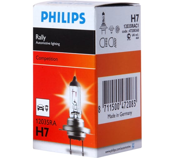 Автомобильные Лампы Philips H7 Купить