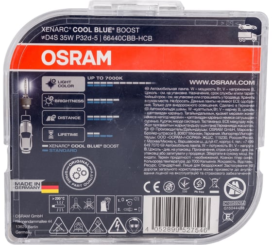 Автолампа OSRAM D4S 35 P32d-5 XENON BLUE BOOST 7000K, 2шт 12V, 1, 10 66440CBB-HCB
