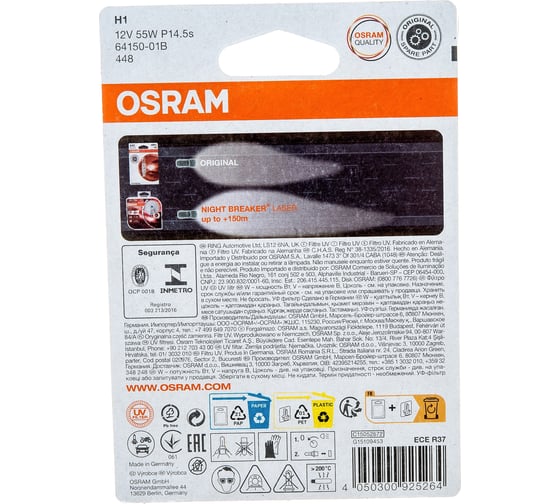 Автолампа OSRAM H1 55 P14.5s 12V, 1, 10 64150-01B