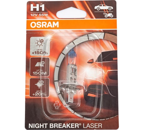 Автолампа Osram H1 55 P14.5s+150 NIGHT LASER 3500K 12V ,1,10 64150NL-01B