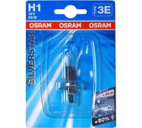 Автолампа Osram H1 55 P14.5s+60 SILVERSTAR 2.0 12V ,1,10 64150SV2-01B