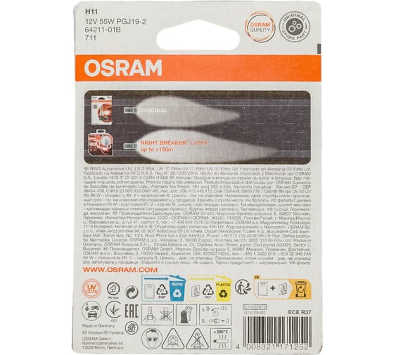 Автолампа OSRAM H11 55 PGJ19-2 12V, 1, 10 64211-01B