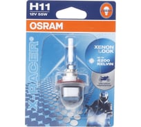 Автолампа OSRAM H11 55 PGJ19-2 X-RACER XENON 4200К 12V, 1, 10 64211XR-01B