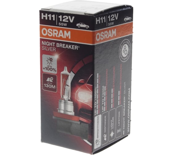 Автолампа OSRAM H11 55 PGJ19-2+100% NIGHT SILVER 12V, 1, 10 64211NBS