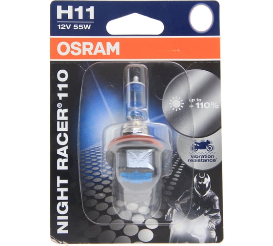 Автолампа OSRAM H11 55 PGJ19-2+110% NIGHT RACER 110 12V, 1, 10 64211NR1-01B