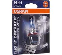 Автолампа OSRAM H11 55 PGJ19-2+110% NIGHT UNLIMITED 12V, 1, 10 64211NBU-01B