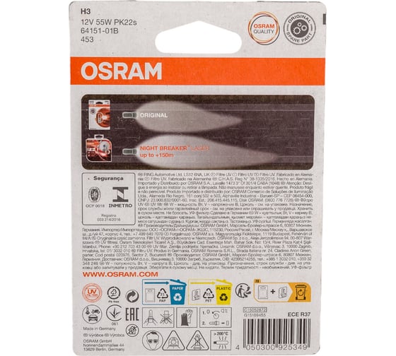 Автолампа OSRAM H3 55 PK22s 12V, 1, 10 64151-01B