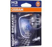 Автолампа OSRAM H3 55 PK22s+110% NIGHT UNLIMITED 12V, 1, 10 64151NBU-01B