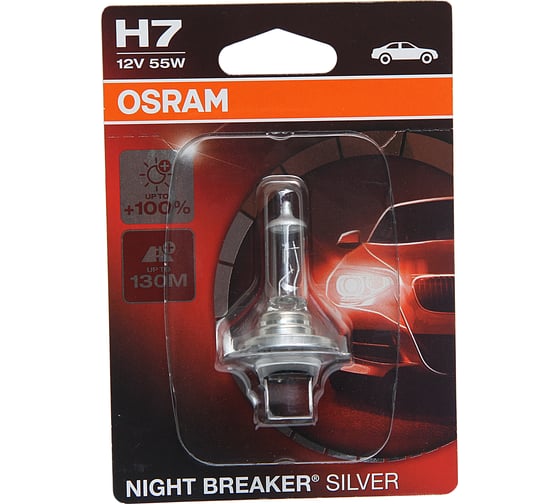 Автолампа OSRAM H7 55 PX26d+100% NIGHT SILVER 12V, 1, 10 64210NBS-01B 1