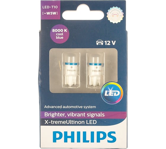Автолампа PHILIPS T10W W2.1x9.5d LED X-TREME VISION 8000K 2 шт. 12V 1,10 127998000KX2