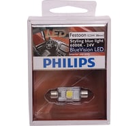 Автолампа PHILIPS C5W SV8.5,8, 38 мм LED LED X-TREME VISION 6000K 24V 10,200 OLD 249446000KX1