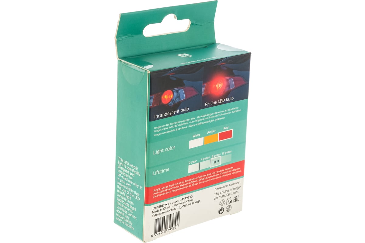 Автолампа PHILIPS P21,5W LED RED INTENSE 2 шт. 12V 1 OLD 12836REDX2 ...