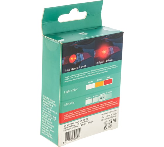 Автолампа PHILIPS P21,5W LED RED INTENSE 2 шт. 12V 1 OLD 12836REDX2