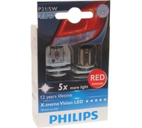 Автолампа PHILIPS P21,5W BAY15d LED RED X-TREME VISION 2 шт. 12, 24V 1,10 OLD 12899RX2