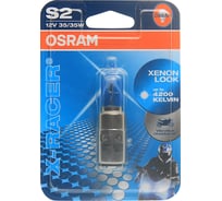 Автолампа OSRAM S2 35/35 BA20d 12V, 1, 10, 50 64327XR-01B