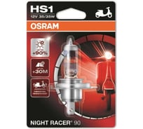 Автолампа OSRAM HS1 35/35 PX43T+90% NIGHT RACER 90 12V, 1, 10, 50 64185NR9-01B