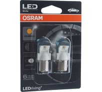Автолампа Osram P21W BA15S LED AMBER, 2шт 12V ,1,10,50 7556YE-02B