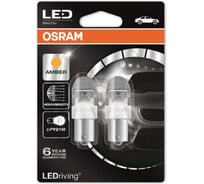 Автолампа OSRAM PY21W BAU15S LED AMBER 2шт 12V, 1, 10, 50 7557YE-02B