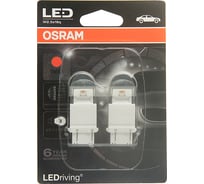 Автолампа OSRAM P27/7W W2.5 16q LED RED 2шт 12V, 1, 5 3557R-02B